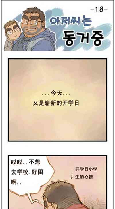 第71页图
