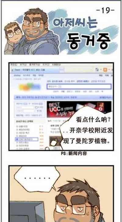 第75页图
