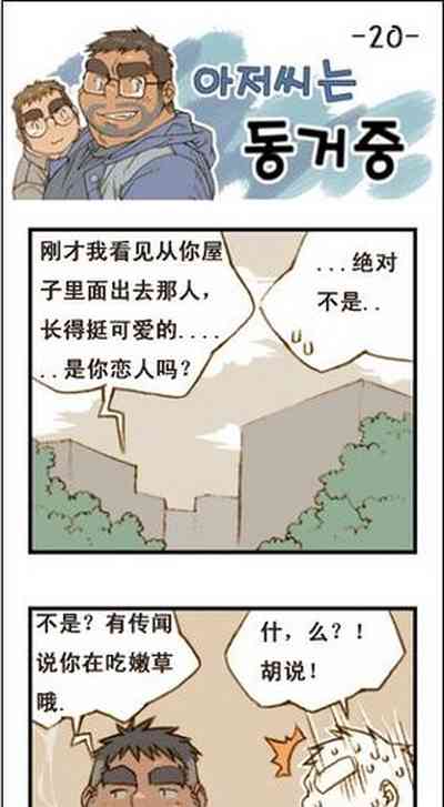第79页图