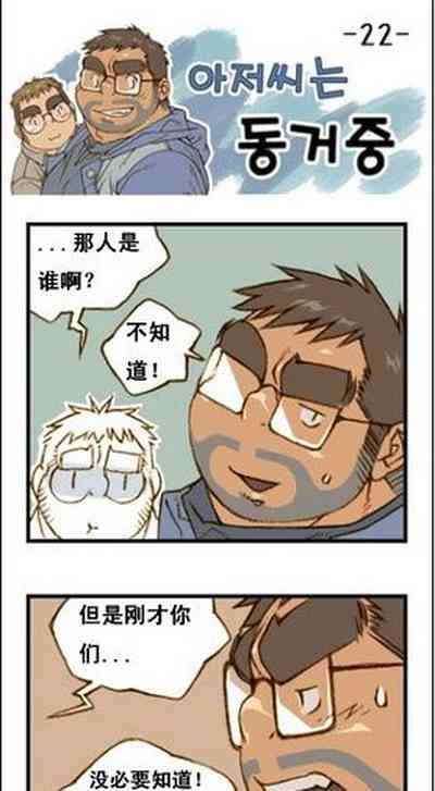 第87页图