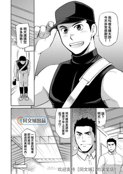 第23页图