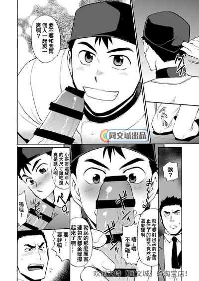 第7页图
