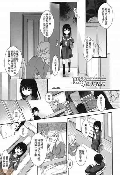 第155页图