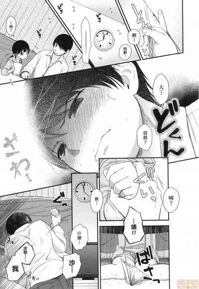 第159页图