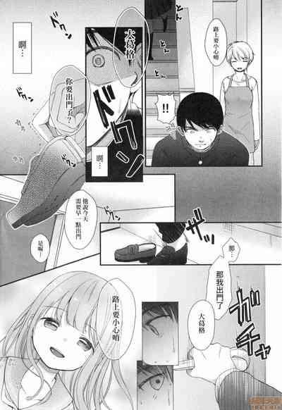 第167页图