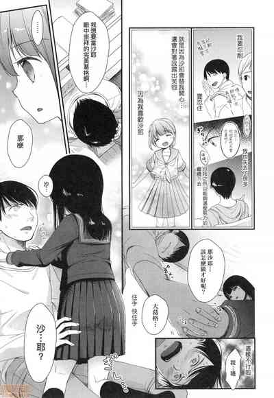 第171页图