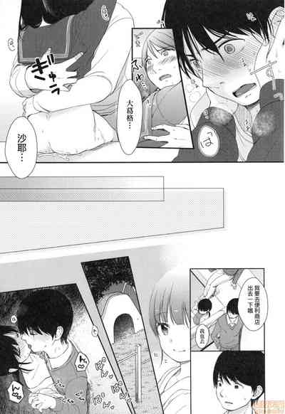 第179页图