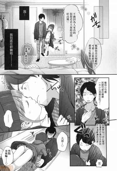 第67页图