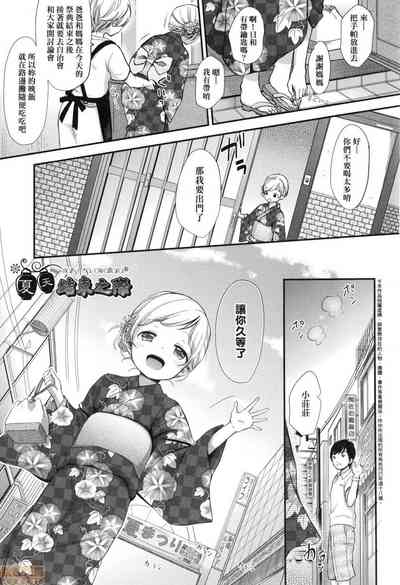 第87页图