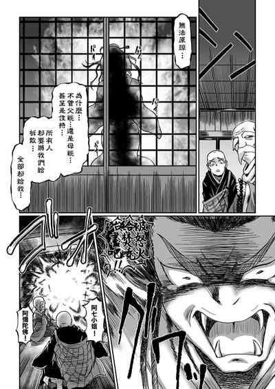 第23頁圖