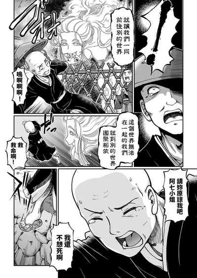 第27頁圖