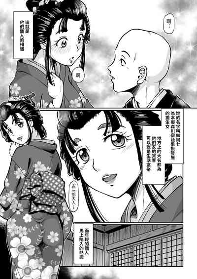 第3頁圖