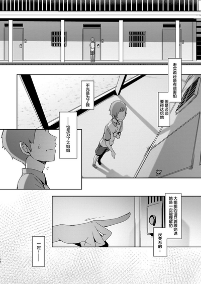 第39頁圖