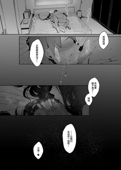 第31页图