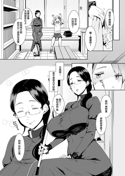 第3页图