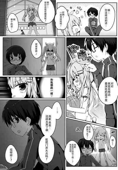 第7頁圖