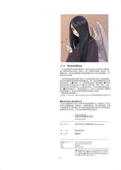 第23页图