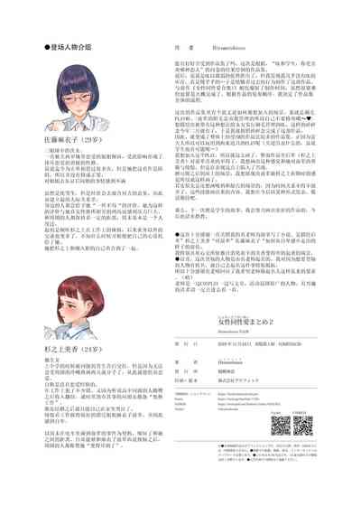 第23页图