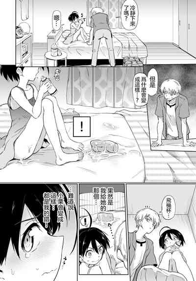 第3頁圖