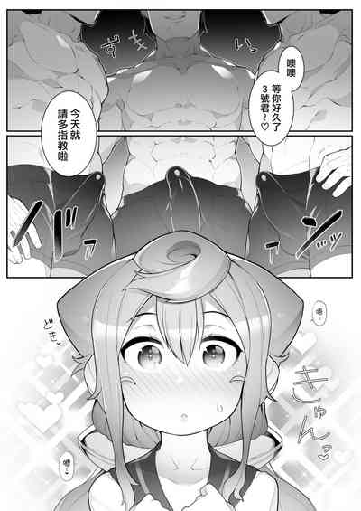 第7頁圖