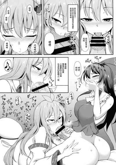 第7頁圖
