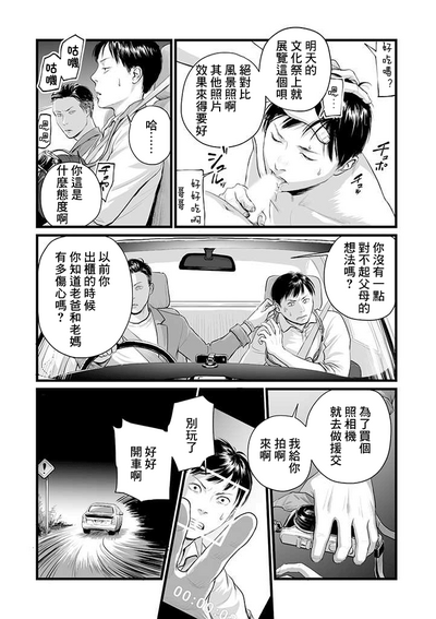 第11頁圖