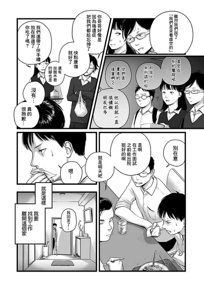 第31頁圖