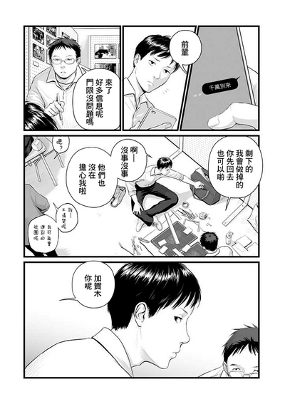 第3頁圖