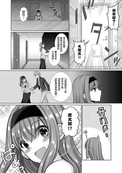 第3頁圖