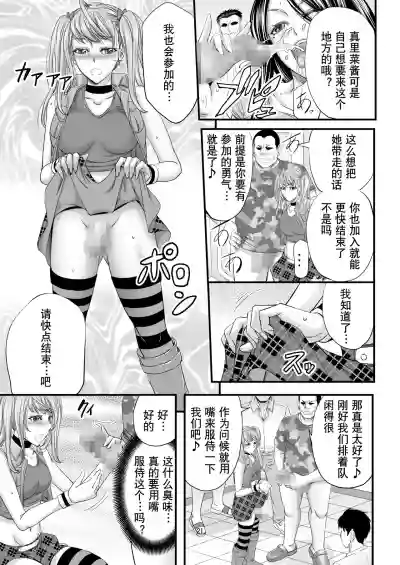 第23页图