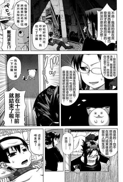 第11頁圖