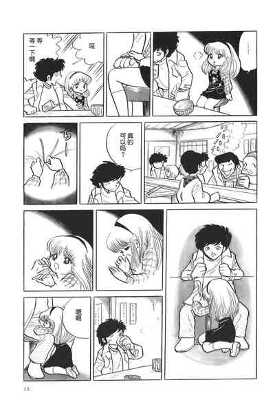 第3頁圖
