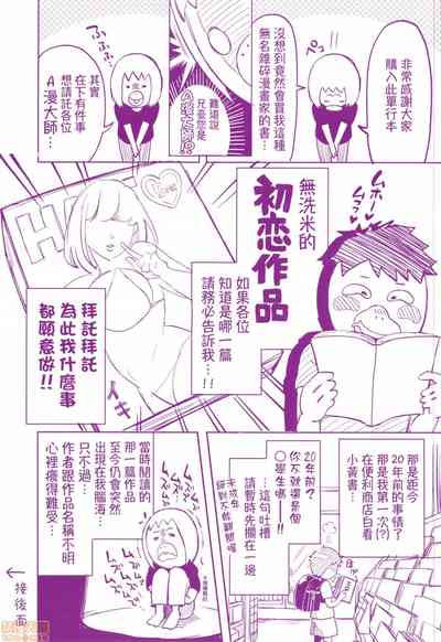 第199頁圖