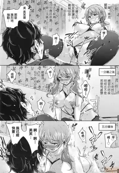 第23頁圖