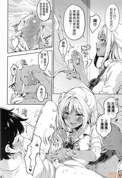 第67頁圖