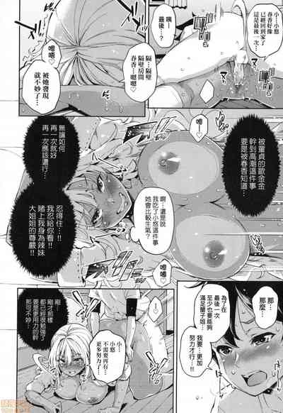 第83頁圖