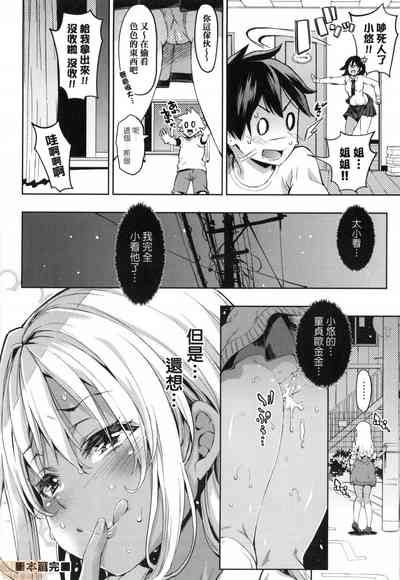 第87頁圖
