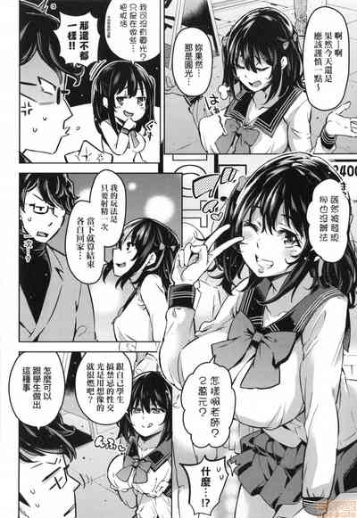 第91頁圖