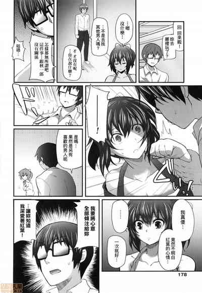第179頁圖