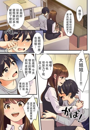 第3頁圖