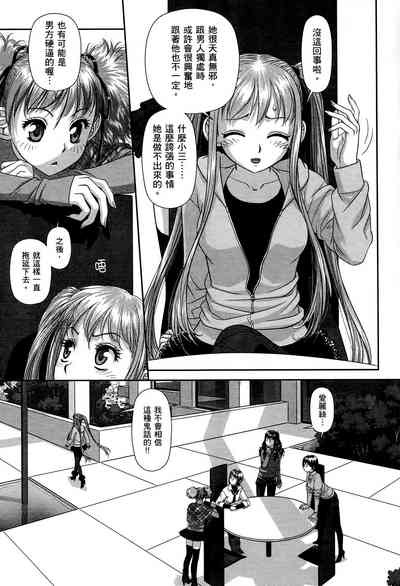 第179页图