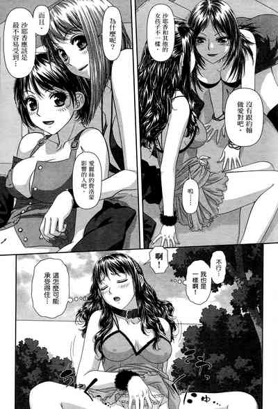 第87页图