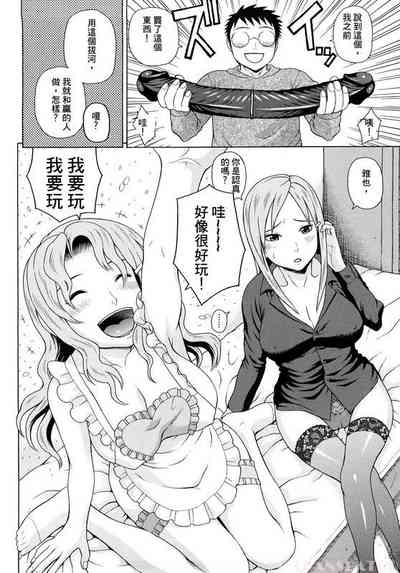 第87页图
