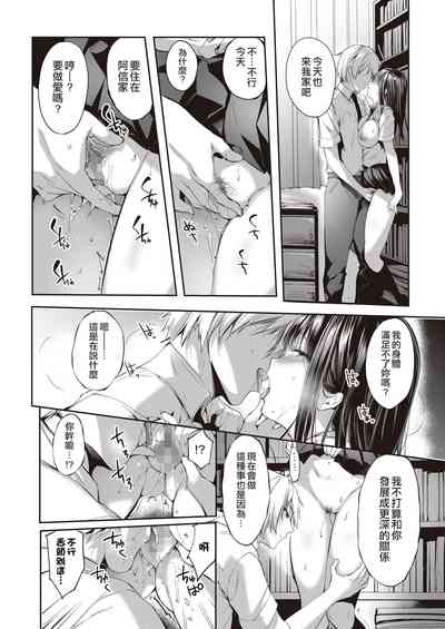 第19頁圖