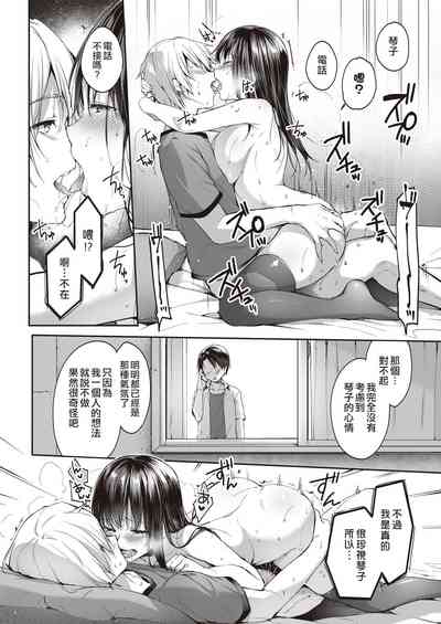 第31頁圖