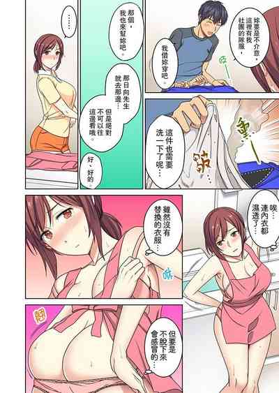 第7頁圖
