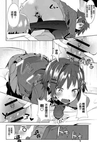 第187页图