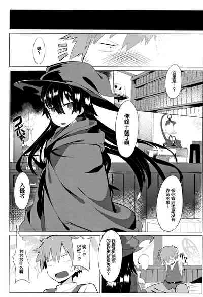 第203页图