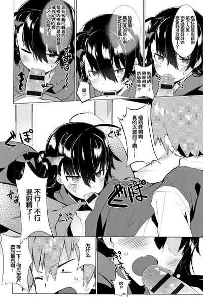 第207页图