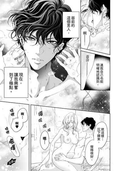第267頁圖